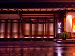 ryokan thumbnail